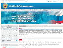 Tablet Screenshot of ppmp.rkursk.ru